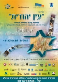 פסטיבל 
